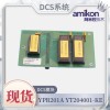 TU830V1 3BSE013234R 模塊底座