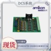 DI818 3BSE069052R1 数字输入模块