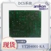 PP835A 3BSE042234R2 操作面板