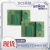 TB840A 3BSE037760R1 I/O模塊