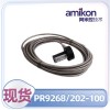 汽輪機(jī)PR6423/009-010+CON021轉(zhuǎn)速傳感器