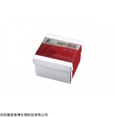 DZ二合一免疫亲和柱