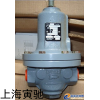 FISHER95LD/95HD工业用调压器