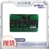 3BDH000311R0101 PL810電源鏈路模塊