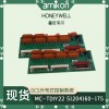 8C-PAINA1 51454470-175模擬輸入模塊16通道