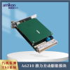 KJ3001X1-BA1 12P0549X112數字輸入隔離8通道24VDC