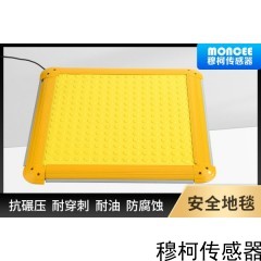 SC4系列 穆柯安全地毯橡膠地墊性能優(yōu)越尺寸可定制