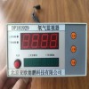 DP-4F/DP181929 智能氧气分析仪 控氧仪