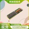 模擬輸入模塊IC693ALG221