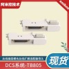 A1835A配底座DCS系統(tǒng)