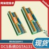 SS832電源模塊