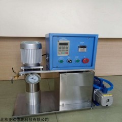 DP-KJB500 真空搅拌机