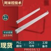 PR9350/02脹差傳感器