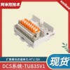 SB171 3BSE004802R1 電源模塊通用于可編程控制器