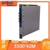3500/42M位移振动模块