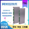 330730-040-01-00延伸電纜