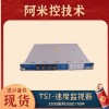 8MM傳感器 330103-00-06-10-02-00 本特利TSI系統(tǒng)