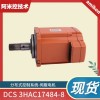 IMMFP12 多功能處理器模塊