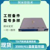 Bently 傳感器 330180-50-00