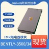 Bently 檢測器附件11mm 33073-040-00-00