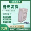 IMMFP12 DCS系統(tǒng)控 制器模件