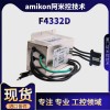 同軸電纜NKTL01-3