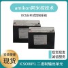 繼電器SPAJ140C-AA
