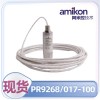 PR6423/10R-131 軸振傳感器