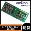 IC695ACC302 模塊PLC