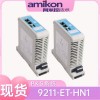 CC-PAIH01 51405038-175模塊量輸入模塊