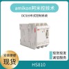 模擬量輸出模塊AO845A 3BSE045584R1