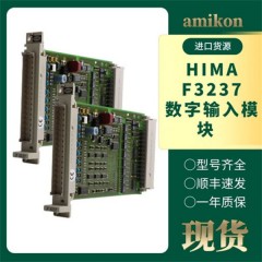數(shù)字輸出模塊 F3322