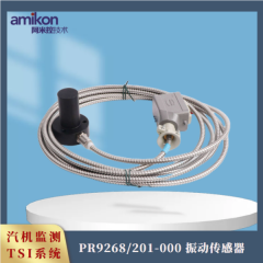 PR9268/201-000 電動傳感器