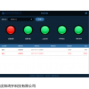 辽宁鸿宇科技安灯管理系统解决方案