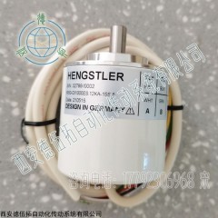 RI50-O/1000ES.21KLB Hengstler亨士樂光電增量編碼器