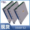 330854-040-24-00胀差延伸电缆