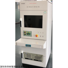 HUSTEC-IFSM-1200A 浪涌電流測試儀-華科智源