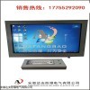 KB 不锈钢防爆液晶显示屏