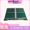 输入模块 05704-A-0145 05704-A-0144