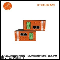 DTD418MB-3 1主多從S7-200 smart與I/O模塊無(wú)線PN通信例程 直接取代網(wǎng)線