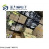 不限 平頂山回收電子元器件回收呆料庫存量大從優(yōu)