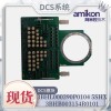 CI522A 3BSE018283R1 接口模塊 DCS系統(tǒng)用