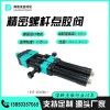 DJF-DY0600 打造無(wú)限可能！典焦發(fā)雙組份精密點(diǎn)膠閥給你無(wú)窮的想象空間
