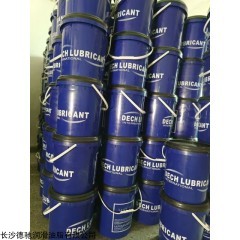 5614-2 德驰球磨机轴承润滑脂