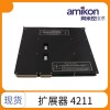 4211 模塊遠(yuǎn)程擴(kuò)展器 TRICON