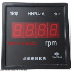 數(shù)顯轉(zhuǎn)速儀表HNR4-A rPM HNR4-1500rPM 1800rPM  rPM HNR4-1500rPM