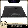 4210 光纖模塊 TRICON