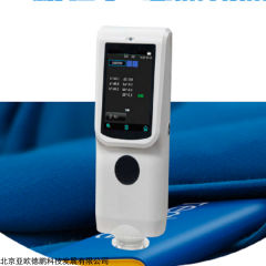 DP-R7 肉色测定仪 肉质颜色测定仪 肉新鲜度仪