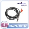 轉(zhuǎn)速傳感器 PR9376/010-011熱控備件