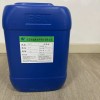 晋诚优质锅炉缓蚀阻垢剂JC-35